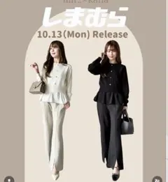 ニットプルオーバー　ホワイト