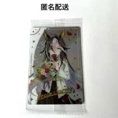 ウマ娘　ウエハース　カード　ドリームジャーニー　ドレスレア