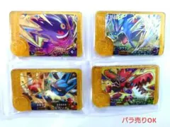 ポケモンフレンダ スーパートレジャー 4ピックセット ★5 バラ売りOK