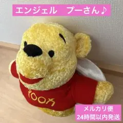 2026年最新】天使プーさんの人気アイテム - メルカリ