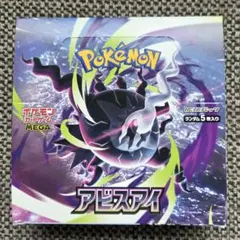 2026年最新】ポケカ box シュリンクなしの人気アイテム - メルカリ