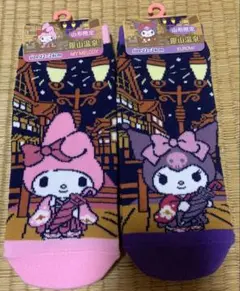 銀山温泉靴下