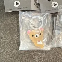 リラックマ クリアマスコットチャーム めじるしアクセサリー