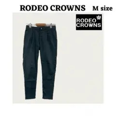 RODEO CROWNS ダークグレー Mサイズ パンツ