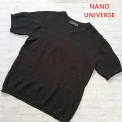 NANO UNIVERSE Vネック半袖ニット　黒