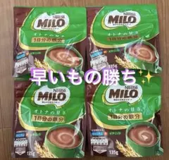 Nestle milo オトナの甘さ 栄養機能食品 ビタミンD ネスレ ミロ最安のサムネイル