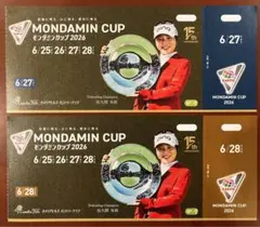 アース　モンダミンカップ2026 6/27、6/28チケットセットのサムネイル