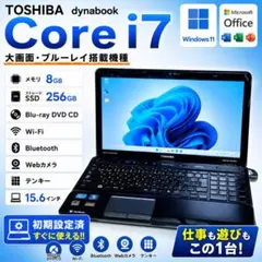 ☆お買い得品☆東芝 Dynabook Corei5 Blu-ray対応 カメラ付 - メルカリ