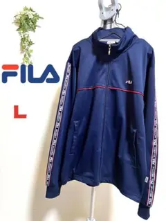 【FILA】【Lサイズ】【美品】フィラ　メンズ　ジャージ　長袖ジャケット
