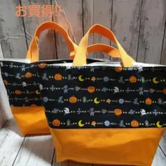 ハンドメイド☆トートバッグハロウィン柄(2点セット)