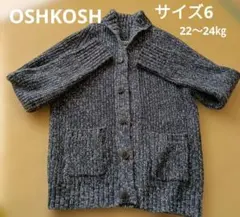美品！OSH KOSH サイズ6　カーディガン 　ニット　トップス　オシュコシュ