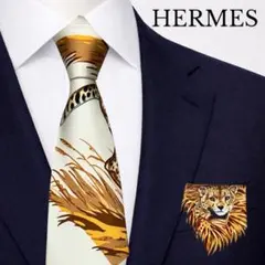 【美品】HERMES エルメス　ネクタイ　レオパード　虎　白