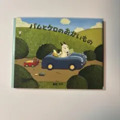 Item thumbnail for item e9cf97d7-50da-4736-9ac9-e79c0ed26dcb