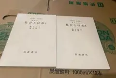 margurish様 リクエスト 2点 まとめ商品