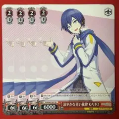 TD 涼やかな青い旋律 KAITO 4枚 T07