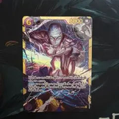 2026年最新】エネルsecの人気アイテム - メルカリ