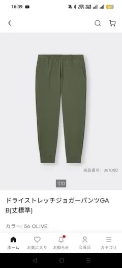 ★未使用★GUドライストレッチジョガーパンツ 標準丈 56オリーブ