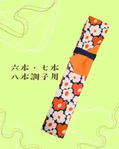 035様 リクエスト 2点 まとめ商品