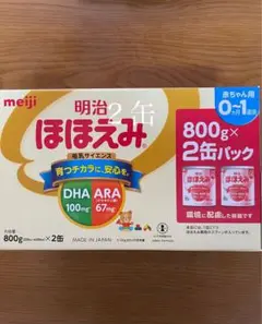 【新品・未使用】明治 ほほえみ 粉ミルク 800g 2缶