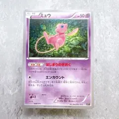 2026年最新】ポケモンカード ミュウ グレートの人気アイテム - メルカリ