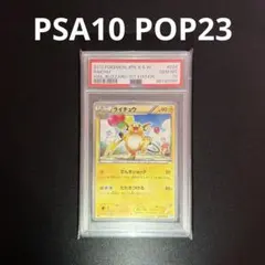 PSA9 ポケモンカード ヤドキング 南国アイランド プロモ PSA9 ポケモンカード ヤドキング 南国アイランド プロモ - メルカリ