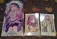 クロケスタ六華セット