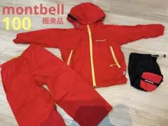 モンベル100 レイントレッカー　雨具カッパ　レインコートのサムネイル
