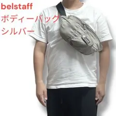 2025年最新】ベルスタッフ バッグの人気アイテム - メルカリ