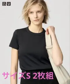 UNIQLO クルーネックT 2枚組