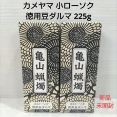 yutiyan様 リクエスト 2点 まとめ商品