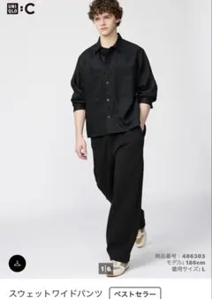 ユニクロ C スウェットワイドパンツS