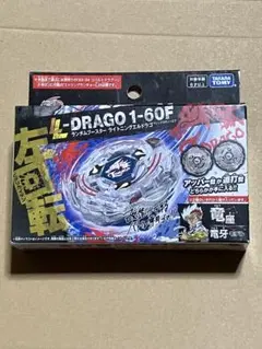 2026年最新】BEYBLADE X ベイブレードX BX-00 ランダムブースター