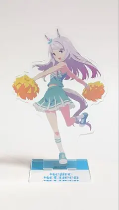 ウマ娘 アクリルスタンド メジロマックイーン チアリーダーver.