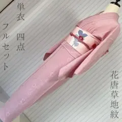 apple yukariページ東レ爽竹縦絽白長襦袢お仕立て上げまして apple yukari様専用ページ東レ爽竹縦絽白長襦袢お仕立て上げまして