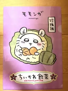 Item thumbnail for item 7fc0a754-8a50-4ea5-b29b-9ed1acef9a5d