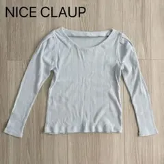 NICE CLAUP リブ長袖トップス ライトブルーのサムネイル