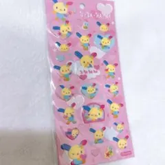 2025年最新】ウサハナ なつかしの人気アイテム - メルカリ