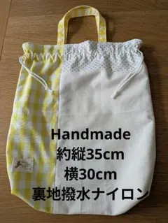 ハンドメイドNo87黄色色ギンガムチェック　巾着　バッグ　着替え　通学通園