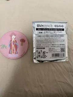 薬屋のひとりごと ゆるパレット缶バッジ 玉葉妃