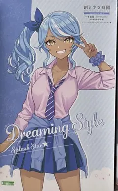 2025年最新】一条星羅の人気アイテム - メルカリ