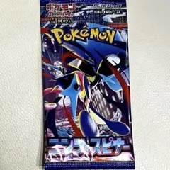 58パック ポケモンカード MEGA拡張パック ニンジャスピナー 58パック 抽選販売】ポケモンカードゲーム MEGA 拡張パック ニンジャスピナー