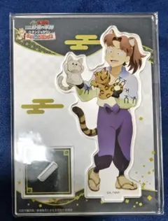 ナンジャタウン 山田利吉