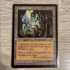 2025年最新】古えの墳墓の人気アイテム - メルカリ