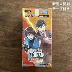 2026年最新】信義の絆未開封BOXの人気アイテム - メルカリ
