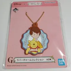 くまのプーさん ラバー チャームコレクション