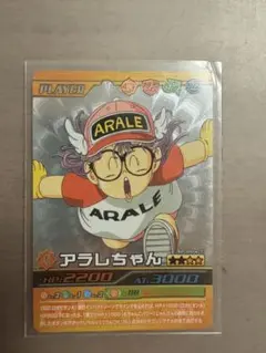 2026年最新】アラレちゃん w爆裂インパクトの人気アイテム - メルカリ