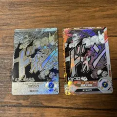 ドラゴンボール カードダス スーパーバーコードウォーズ ピッコロ大