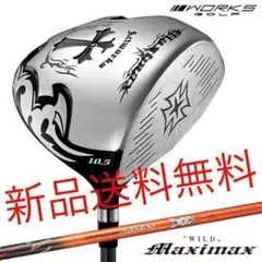 新品未使用 限定品 デプス x アングラーズマイスター セット まとめ