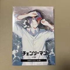 チェンソーマン ブロマイド 入場特典第4弾