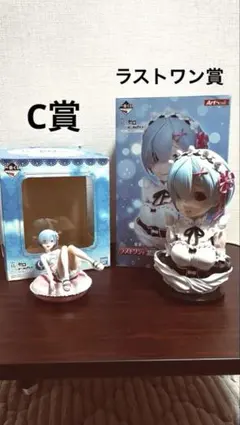 一番くじ Re:ゼロ レムアートスケールフィギュア ラム ラストワン